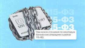 Банки.ру: что это за сервис в Tescoma