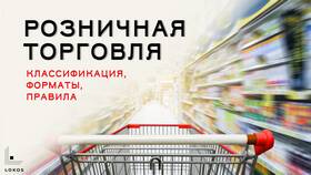 Бессрочный договор: понятие и особенности в Tescoma