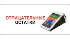 Чек коррекции покупки в Эвотор: что это в Tescoma