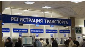 Чем отличается ГАИ от ГИБДД в Tescoma