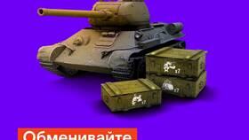 Что будет с World of Tanks после возможного запрета в Tescoma