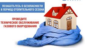 Что нужно для трудоустройства в Газпром в Tescoma