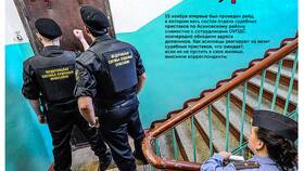 Что означает 
