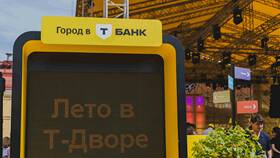 Что произошло с Т Банком: хроника событий