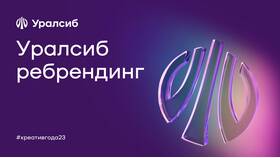Что такое брокерский счет в Уралсиб в Tescoma