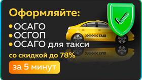 Что такое электронное ОСАГО простым языком в Tescoma