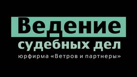 Что такое исковой договор в Tescoma