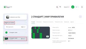 Что такое лимит ответственности по договору в Tescoma