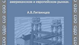 Что такое секьюритизация кредитов: механизм и особенности в Tescoma