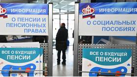 Что такое страховой фонд в Tescoma