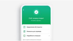 Что входит в реквизиты банка в Tescoma
