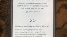 Что значит показывать уведомление в Tescoma