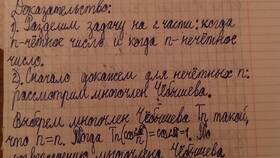 Доказательство того, что сумма двух последовательных нечетных чисел делится на 4 в Tescoma
