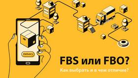 FBO заказы: что это и как работает в Tescoma