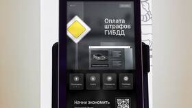 Где можно положить деньги в Тинькофф Банк в Tescoma