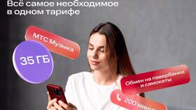 Как активировать SIM-карту МТС через Госуслуги в Tescoma