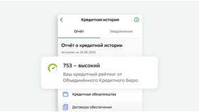 Как исправить кредитную историю в бюро кредитных историй в Tescoma