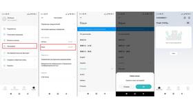 Как изменить клавиатуру на телефоне Xiaomi в Tescoma