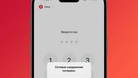 Как изменить номер телефона в приложении Альфа-Банка в Tescoma