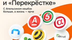 Как копить апельсинки в Билайне