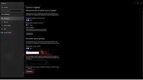 Как написать в поддержку BS (Blizzard Support) в Tescoma