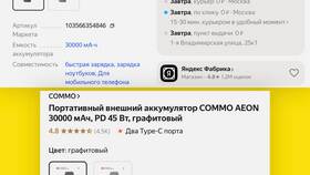 Как написать в поддержку Яндекс.Человеку в Tescoma