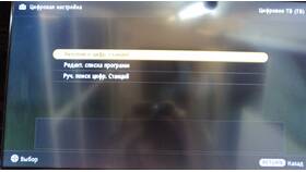 Как настроить приставку на телевизоре Toshiba в Tescoma