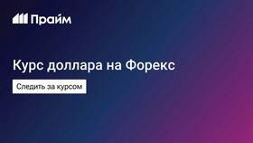 Как найти актуальный курс валют в Tescoma