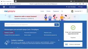 Как официально проверить штрафы ГИБДД в Tescoma