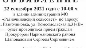 Как оформить доверительный платеж в Kaspi в Tescoma