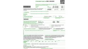 Как оформить электронный полис ОСАГО в Tescoma