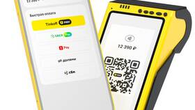 Как оплатить по QR-коду в Tescoma