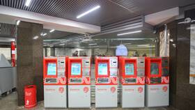 Как оплатить проезд в метро банковской картой в Tescoma
