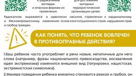 Как определить вид юридического лица в Tescoma