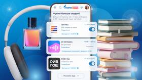 Как отключить подписку Газпром Бонус на сайте в Tescoma