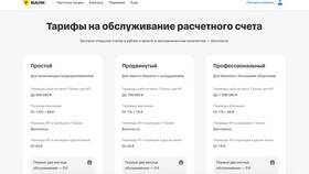 Как открыть статус самозанятого через Альфа-Банк в Tescoma