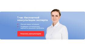 Как отозвать транзакцию в Tescoma