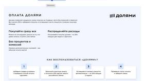 Как отследить заказ Спортмастер по номеру заказа в Tescoma