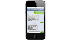 Как перевести деньги через СБП с помощью SMS в Tescoma