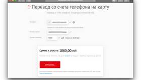 Как перевести деньги с Теле2 на карту Сбербанка в Tescoma