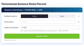 Как перевести Robux в Roblox в Tescoma