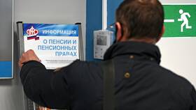 Как подать заявление на перерасчет пенсии в Tescoma