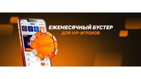 Как получить дополнительные бонусы в М.Видео в Tescoma