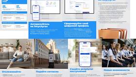 Как получить разрешение через портал Госуслуги в Tescoma