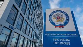 Как получить справку НДФЛ через портал Госуслуги в Tescoma
