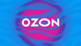 Как получить заказ в постамате Ozon по коду в Tescoma