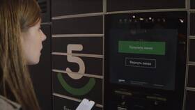 Как получить заказ в постомате Пятёрочки в Tescoma