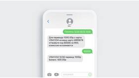 Как пополнить баланс телефона Мегафон бесплатно в Tescoma