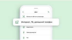 Как пополнить Сбербанк Мобайл в Tescoma