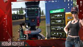 Как повысить репутацию в PUBG Mobile в Tescoma